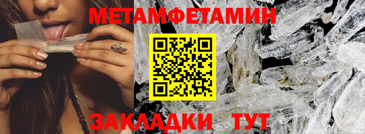 Амфетамин VHQ Моздок