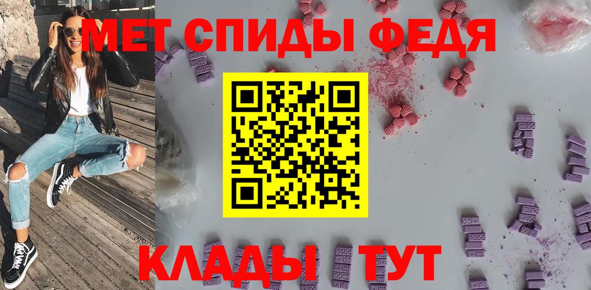 Amphetamine  АМФ Premium  Амфетамин  Вход с VPN  Моздок 
