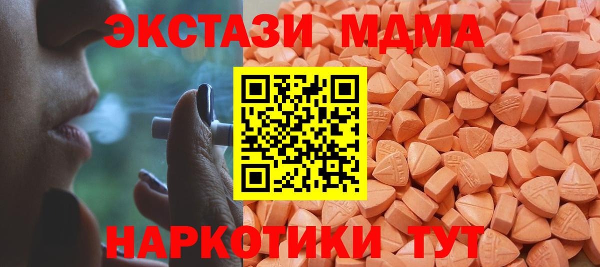 ЭКСТАЗИ louis Vuitton Моздок