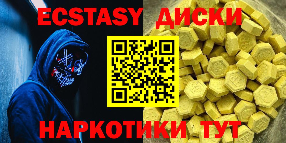 ЭКСТАЗИ Дубай  Ecstasy бентли  Моздок  Вход с VPN 