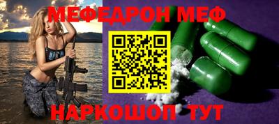 прущая мука Северобайкальск