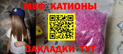 прущая мука Северобайкальск