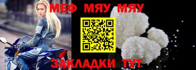 прущая мука Северобайкальск