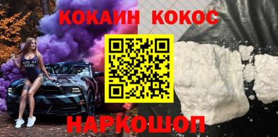 мефедрон Севастополь