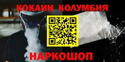мефедрон Севастополь