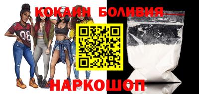 прущая мука Северобайкальск