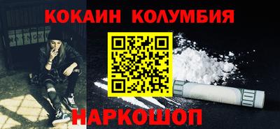 прущая мука Северобайкальск