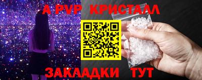мефедрон Севастополь