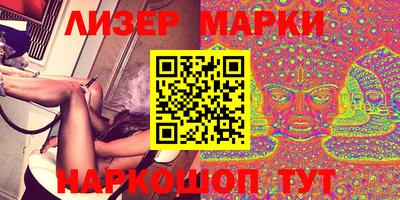мефедрон Севастополь