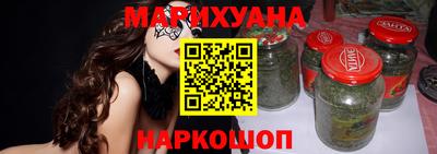 мефедрон Севастополь