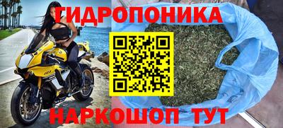 прущая мука Северобайкальск