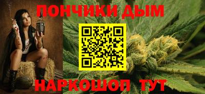 прущая мука Северобайкальск