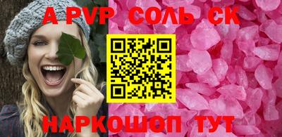 прущая мука Северобайкальск
