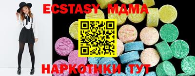 прущая мука Северобайкальск