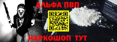 мефедрон Севастополь