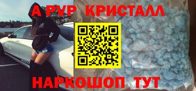 мефедрон Севастополь