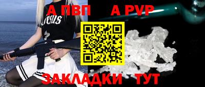 прущая мука Северобайкальск