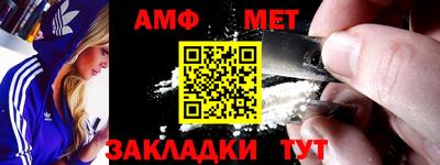 мефедрон Севастополь