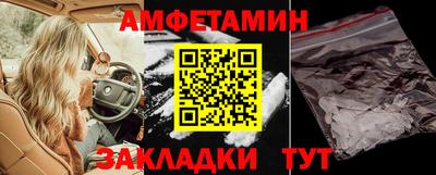 мефедрон Севастополь