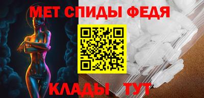 мефедрон Севастополь