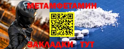 прущая мука Северобайкальск