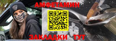 прущая мука Северобайкальск
