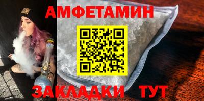 мефедрон Севастополь