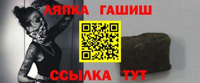 прущая мука Северобайкальск
