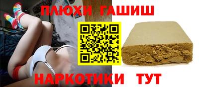 гашишное масло Свободный