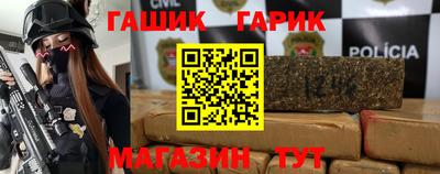 гашишное масло Свободный