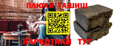 прущая мука Северобайкальск