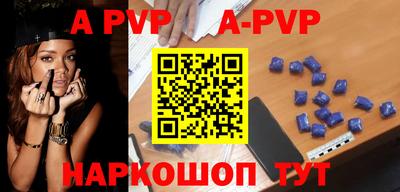 прущая мука Северобайкальск