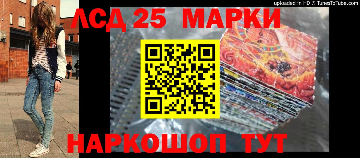 Лсд 25 экстази  ЛСД экстази кислота  Вход с VPN  Лсд 25 экстази ecstasy  Моздок 
