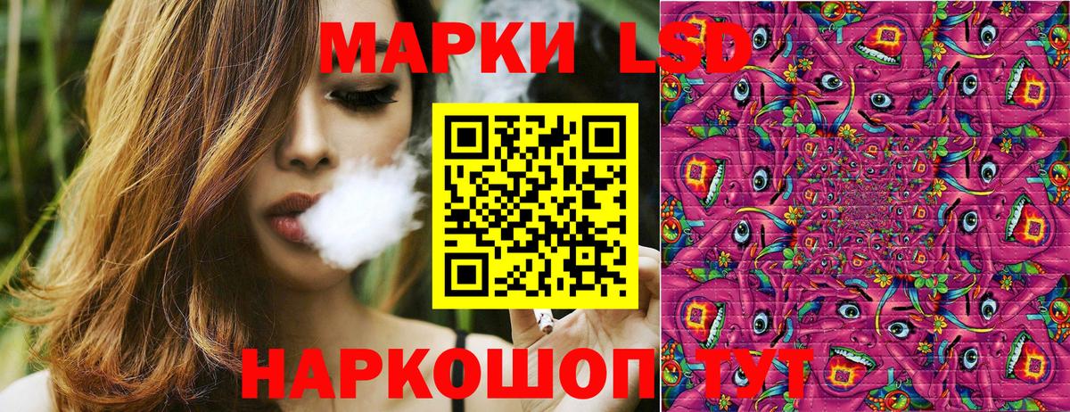 Моздок  Марки NBOMe 1500мкг  Вход с VPN  Марки NBOMe 1500мкг 