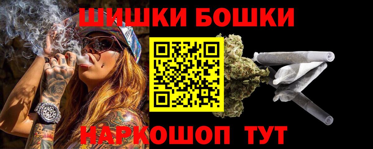 Конопля план  Бошки марихуана THC 21%  Вход с VPN  Конопля Amnesia  Конопля Amnesia  Моздок 